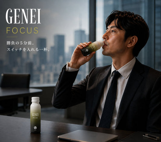 勝負の30分前、オフィスでGENEI FOCUSを飲むビジネスマン